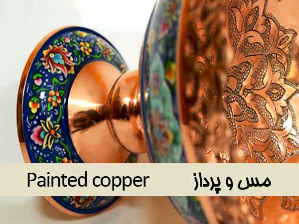 Painted-copper